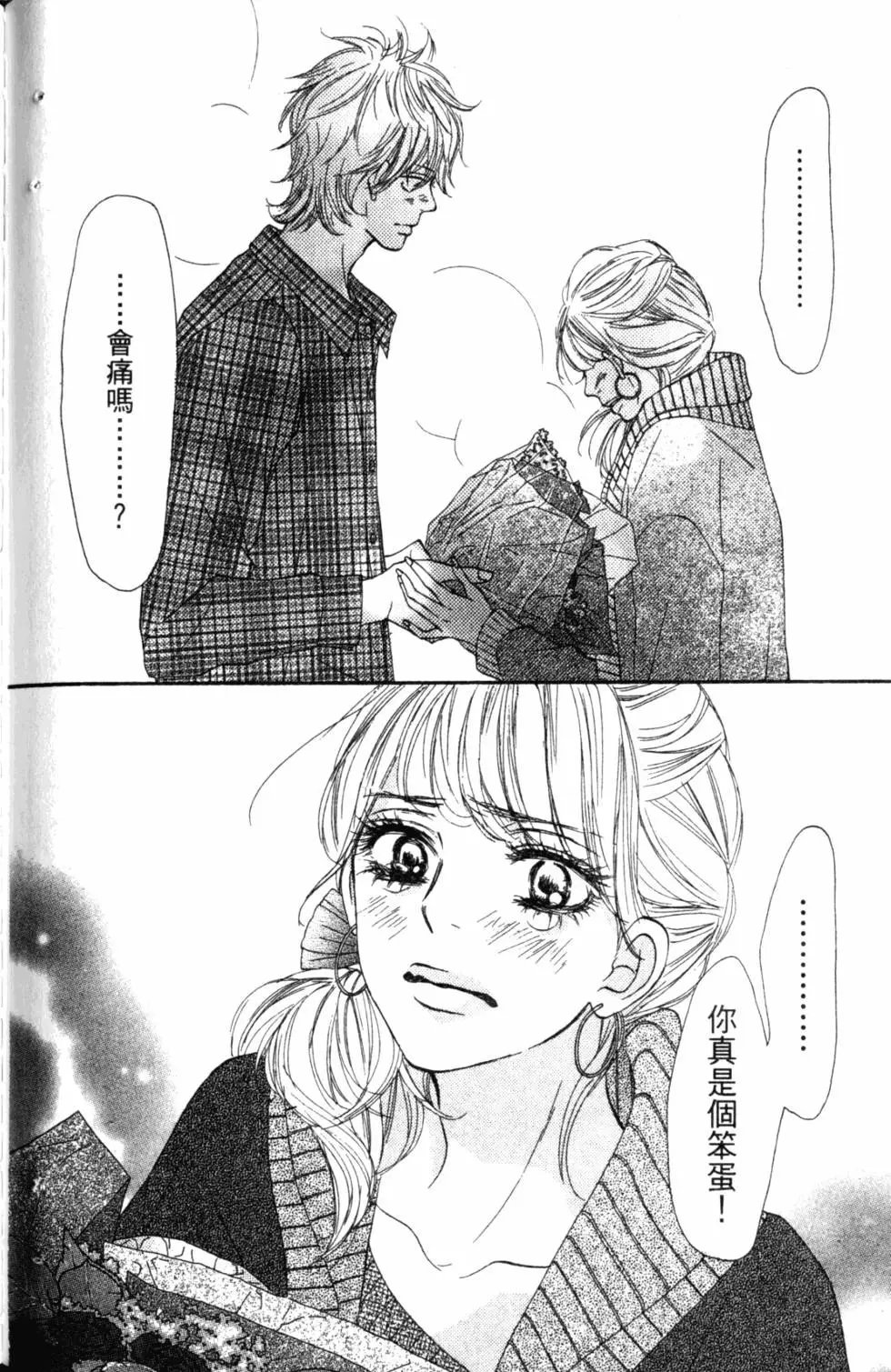 第17卷
