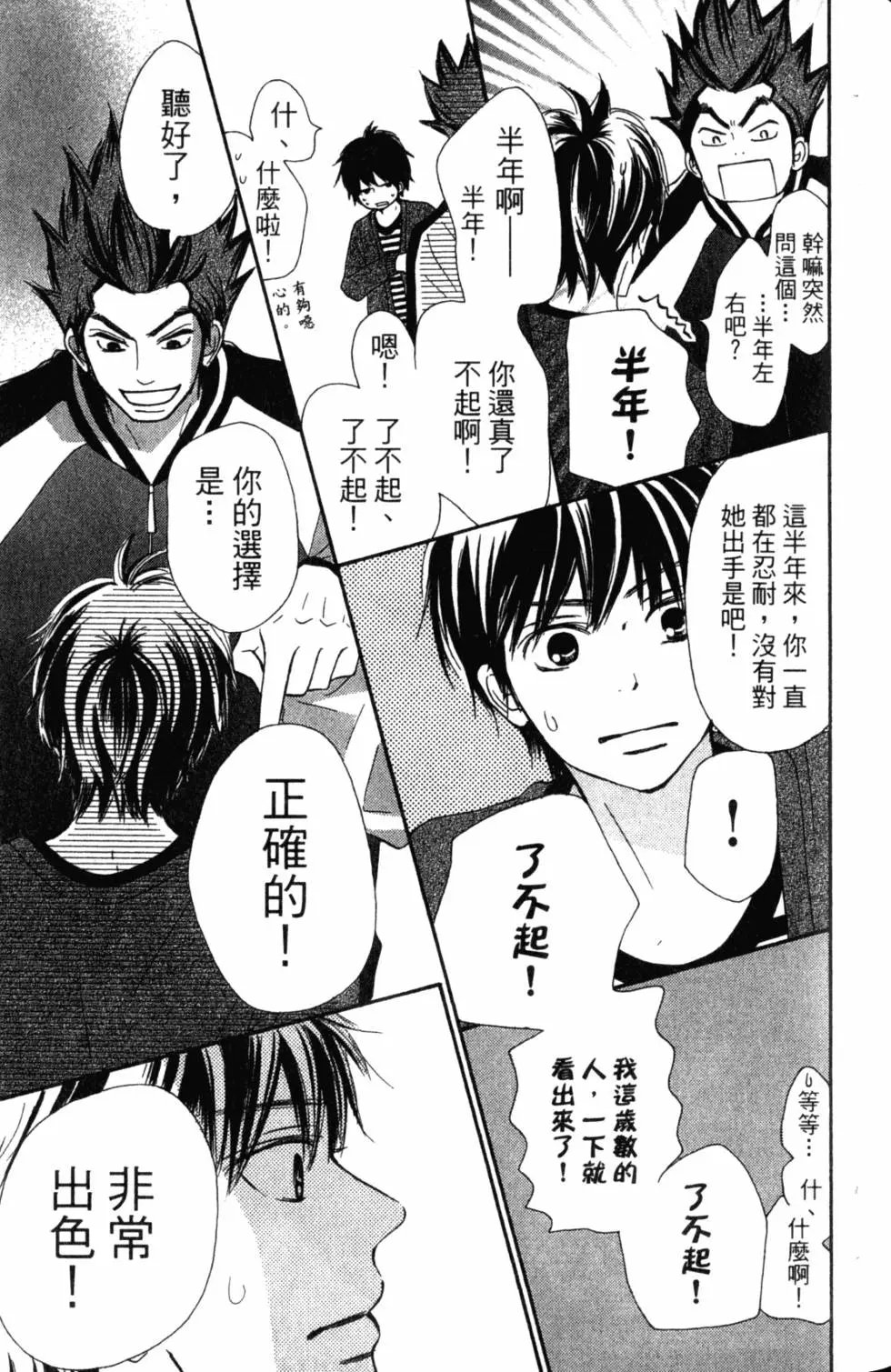 第17卷