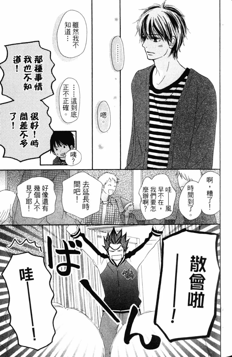 第17卷