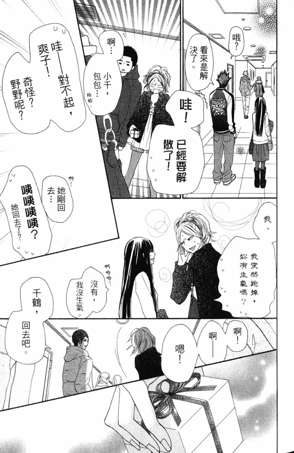 第17卷