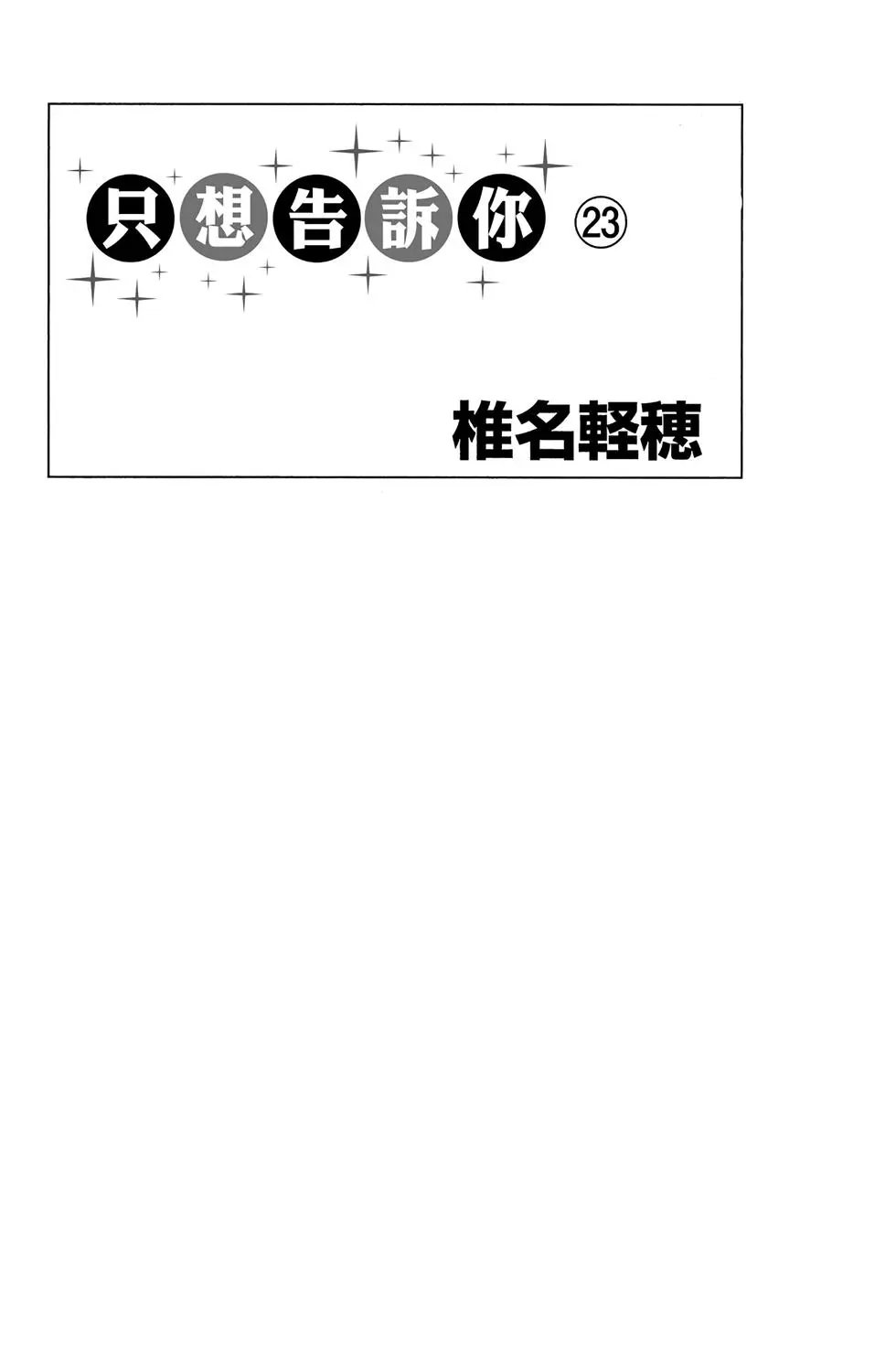 第23卷