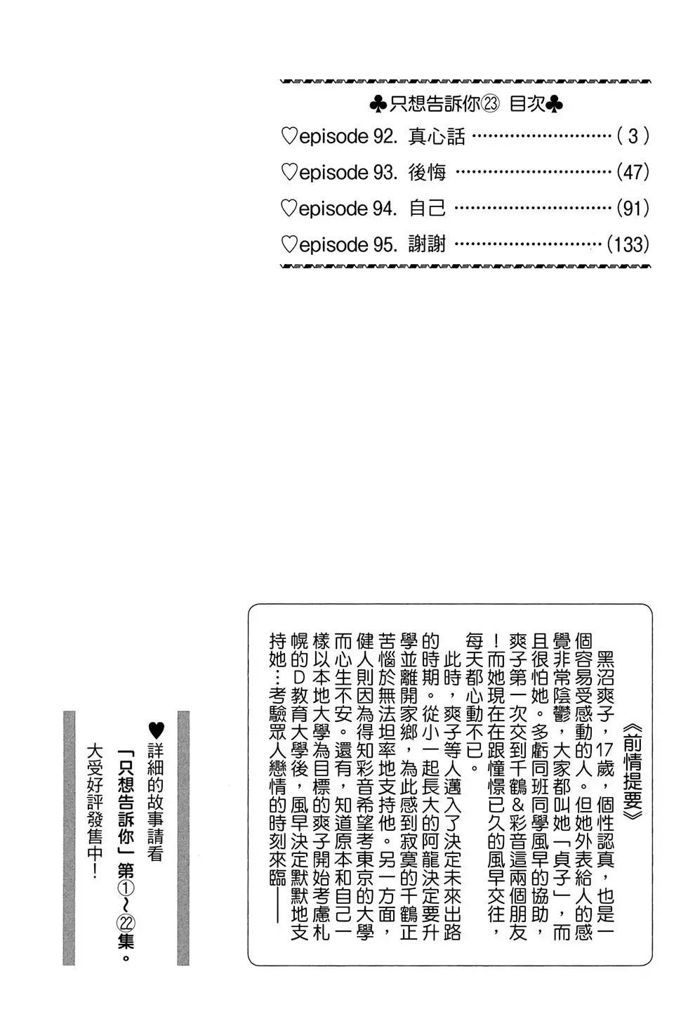 第23卷