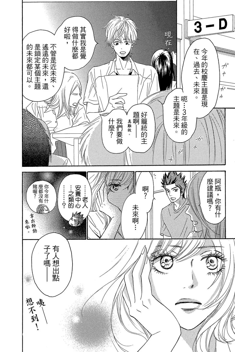 第23卷