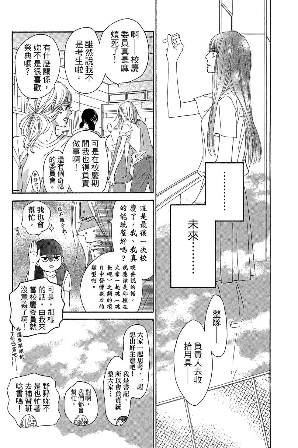 第23卷
