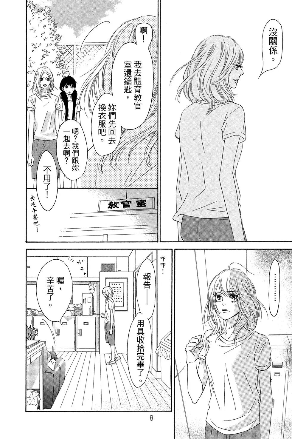 第23卷