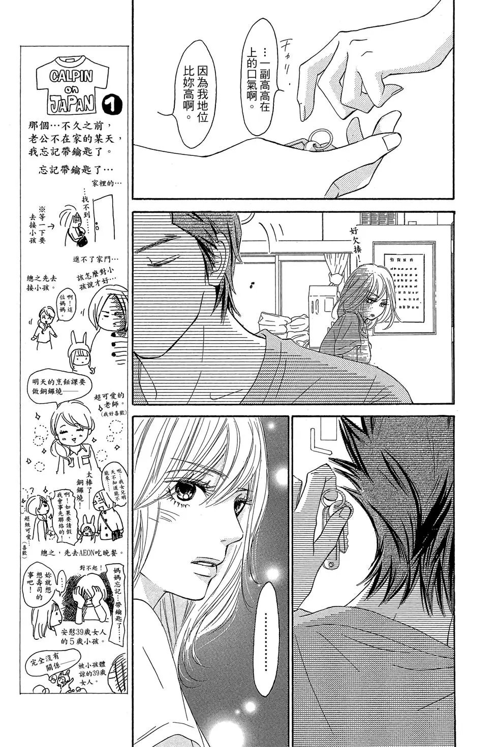 第23卷