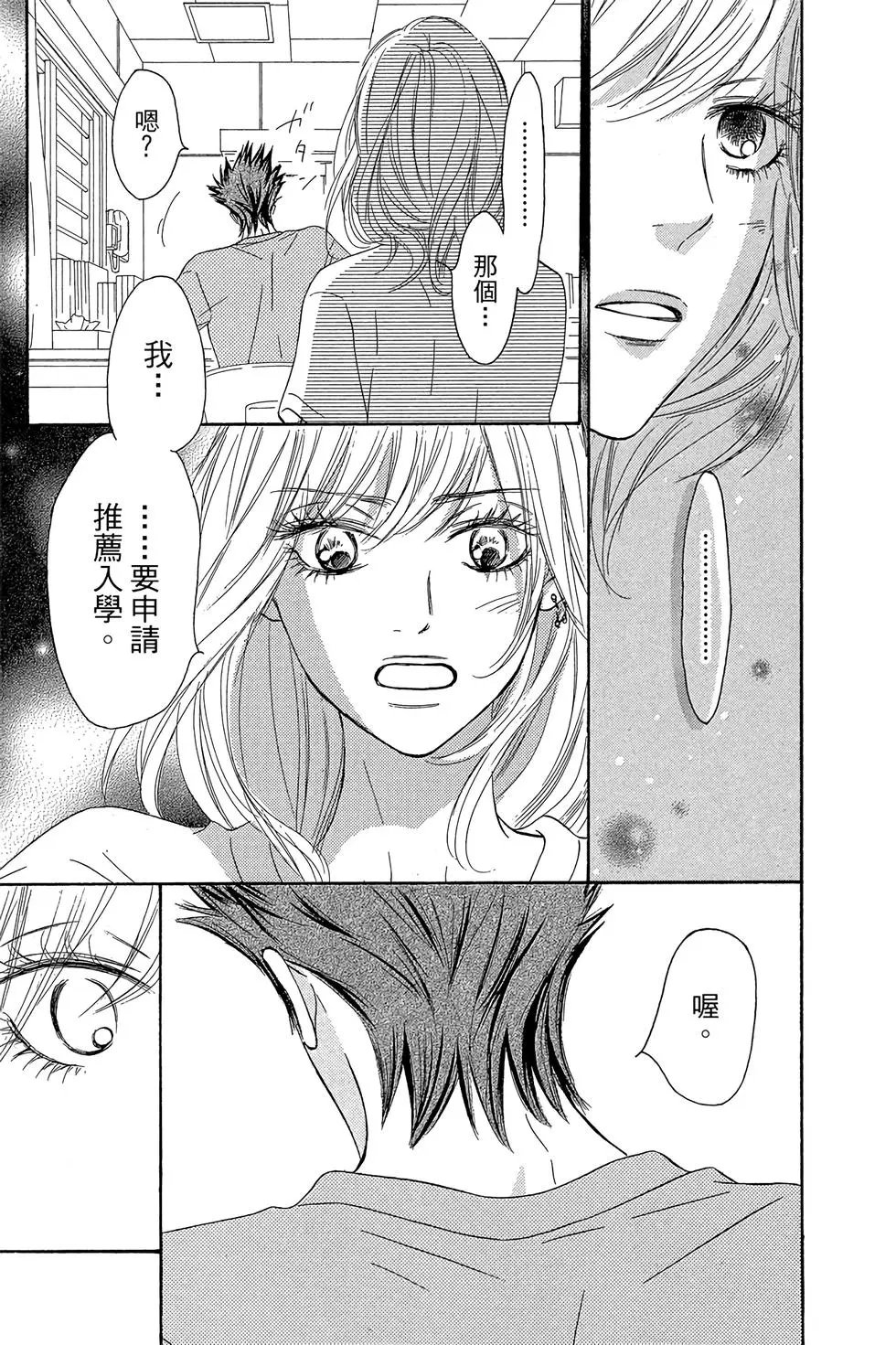 第23卷
