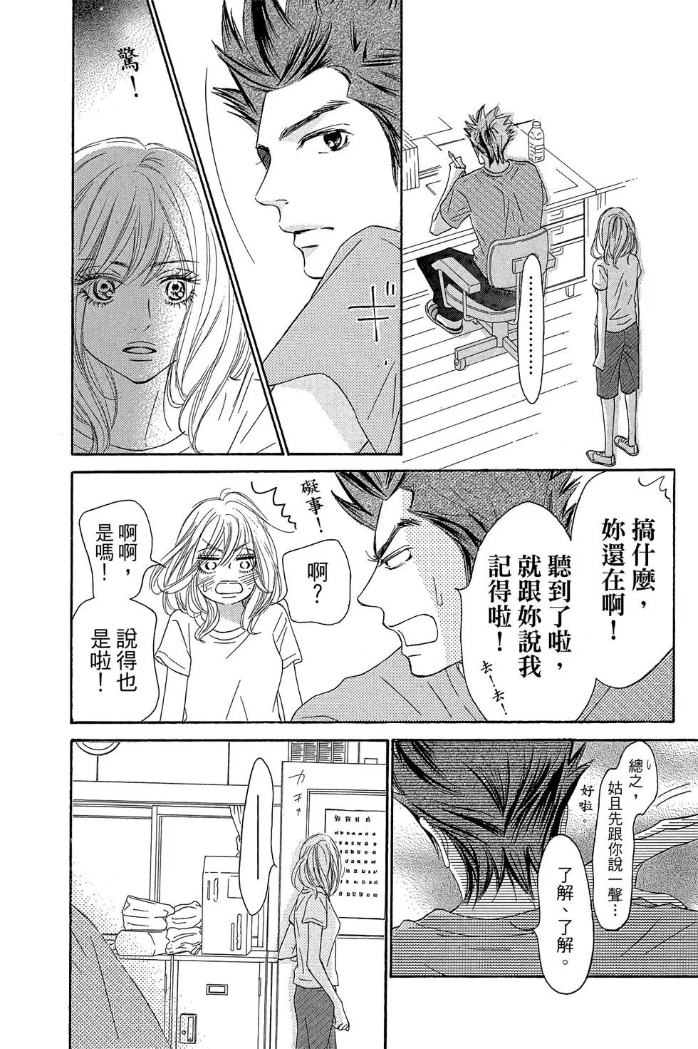 第23卷