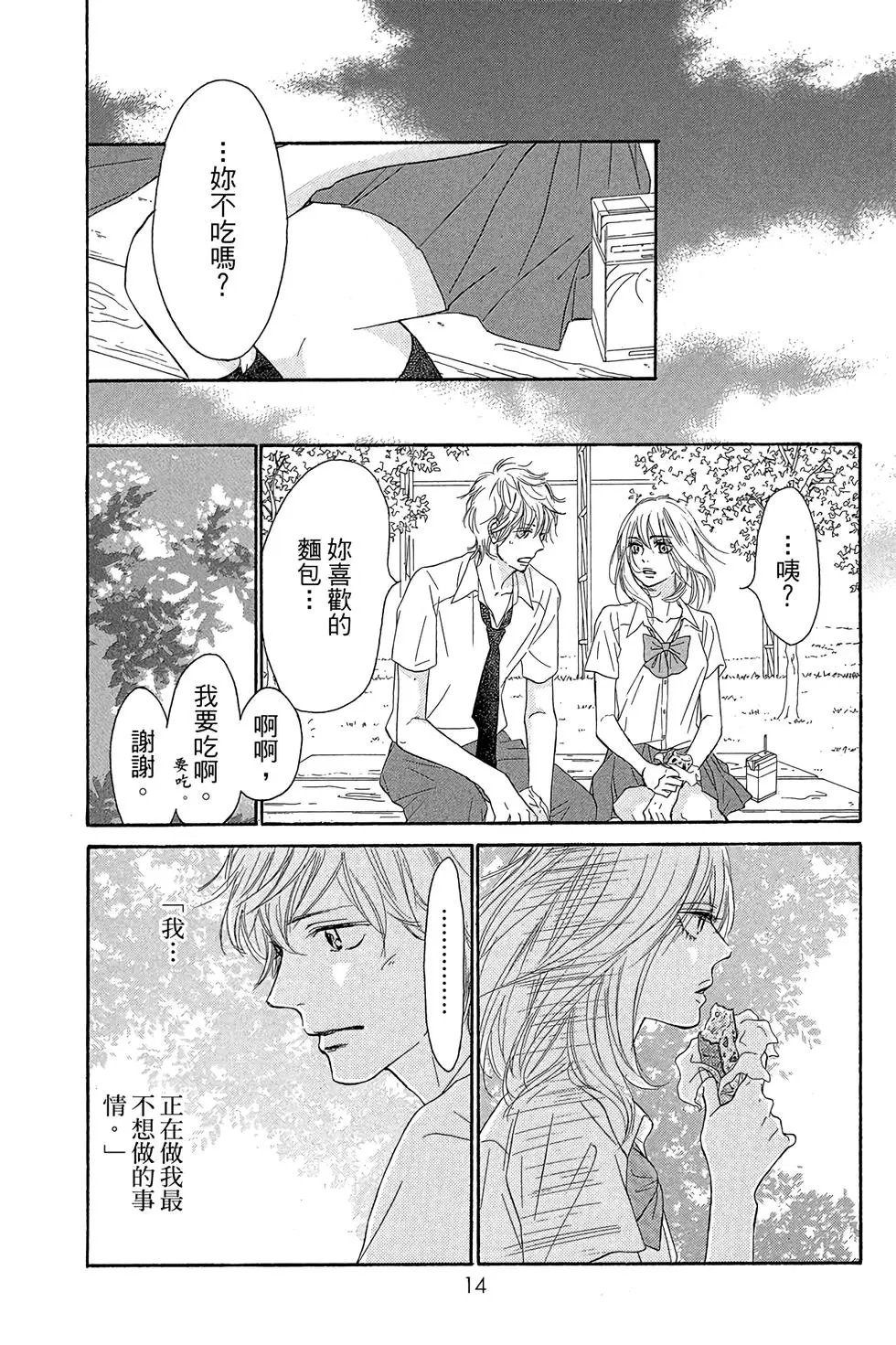 第23卷