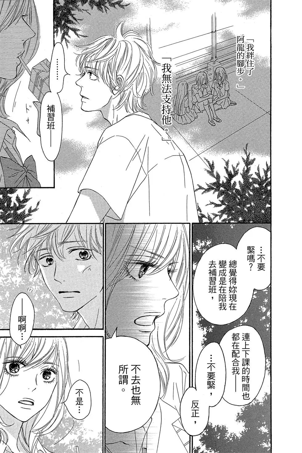 第23卷
