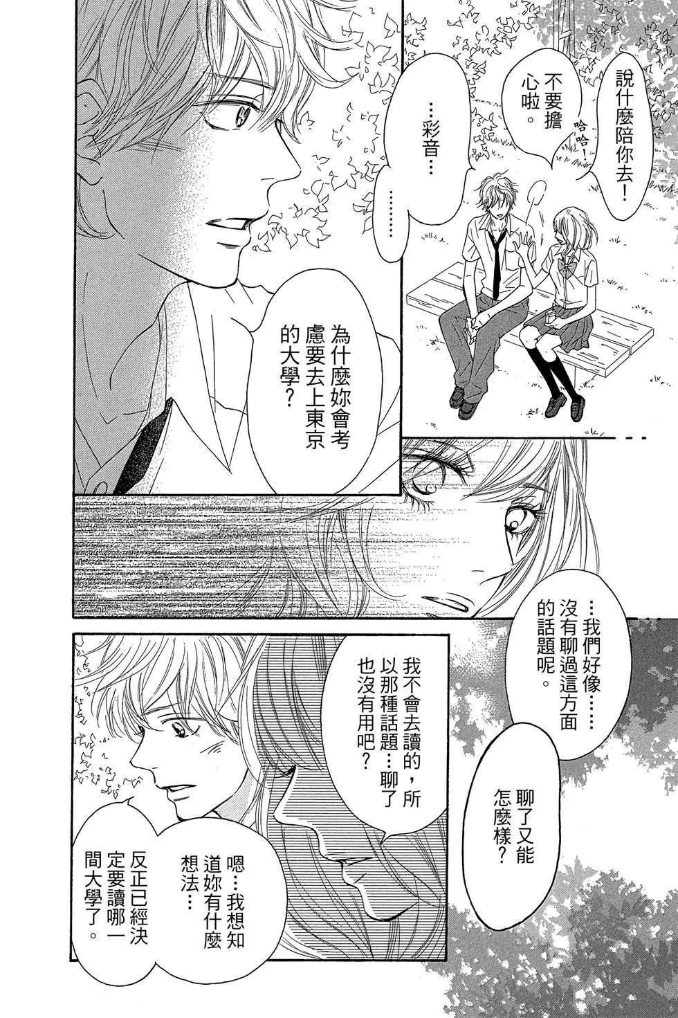 第23卷