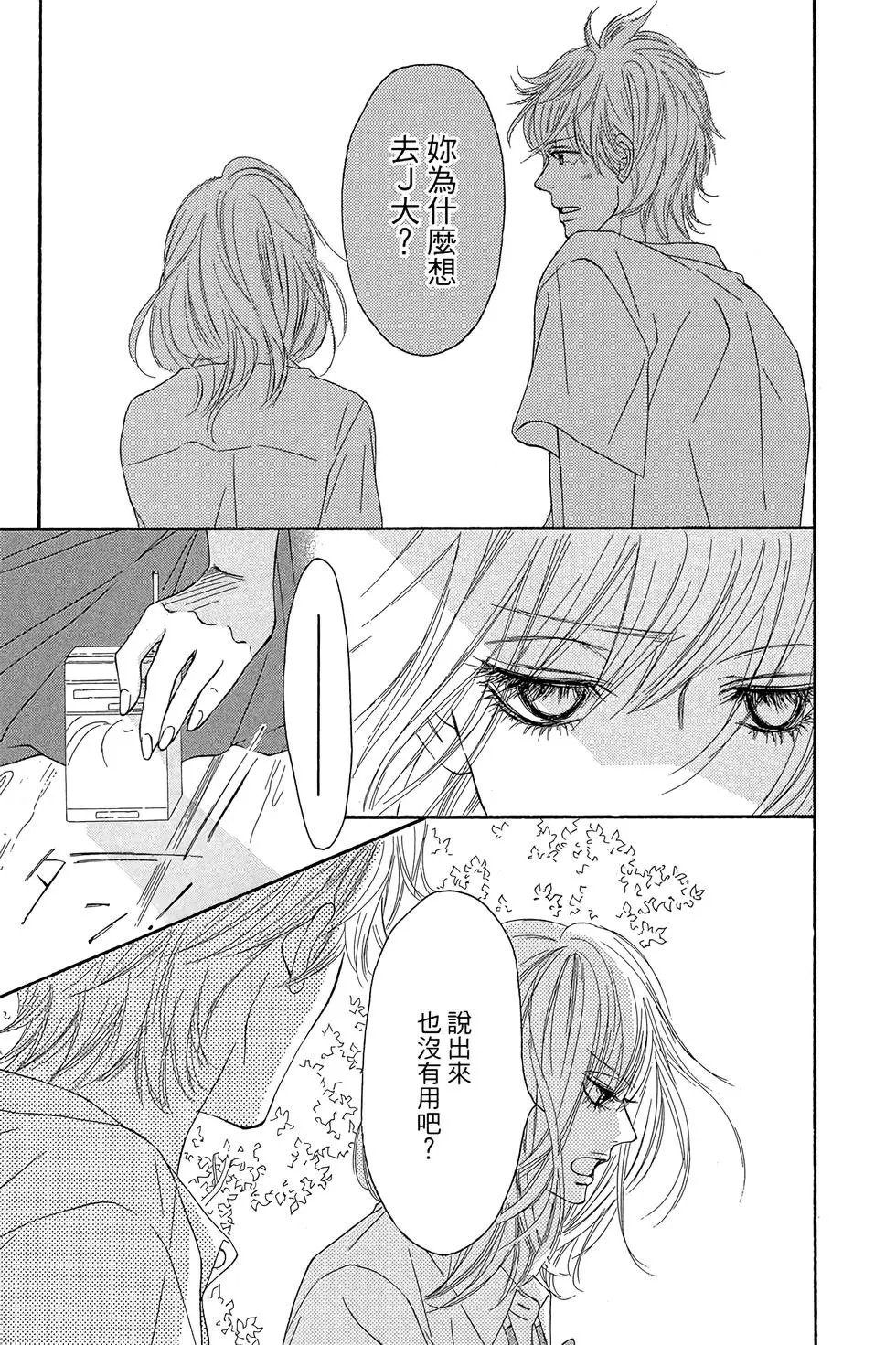 第23卷