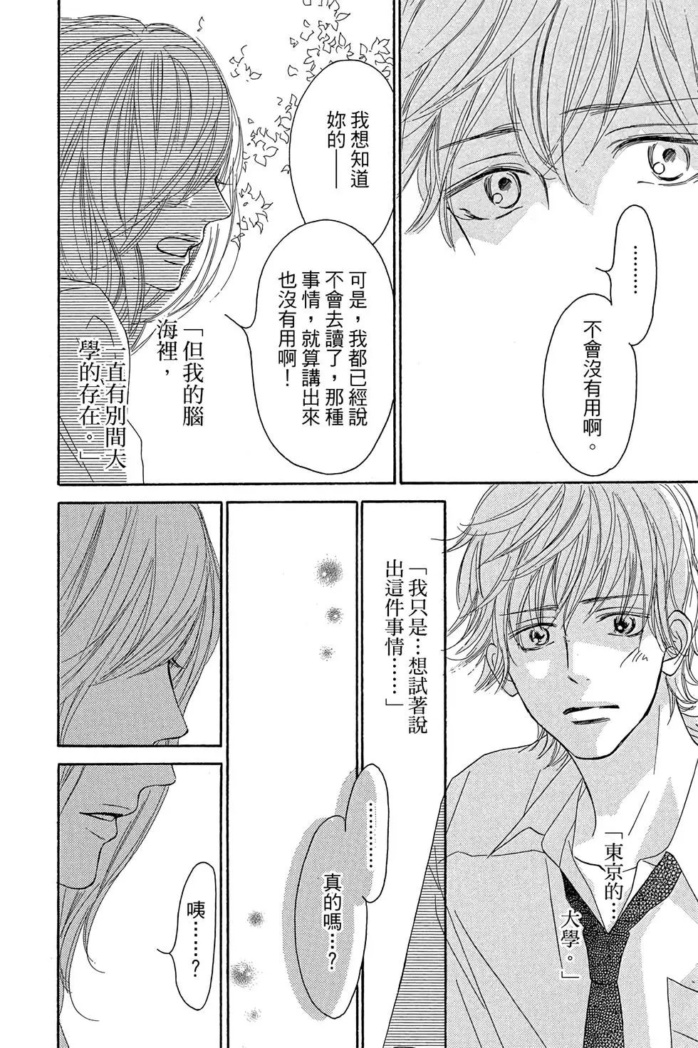 第23卷