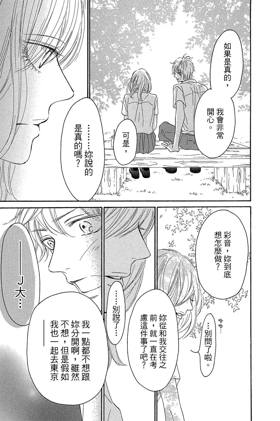 第23卷