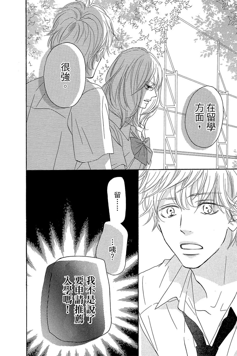 第23卷