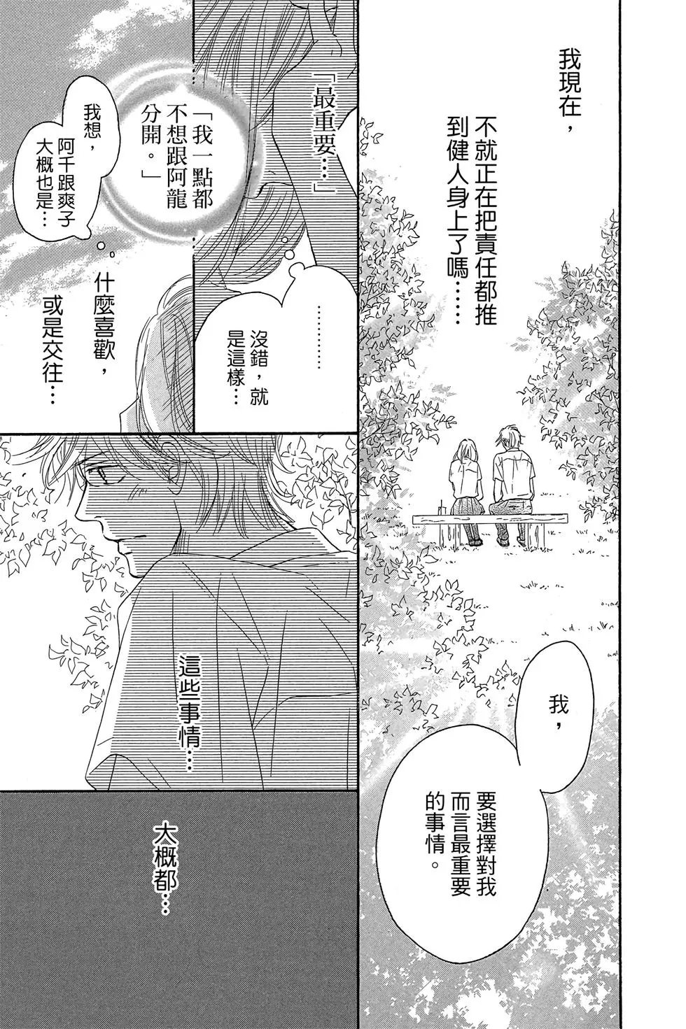 第23卷