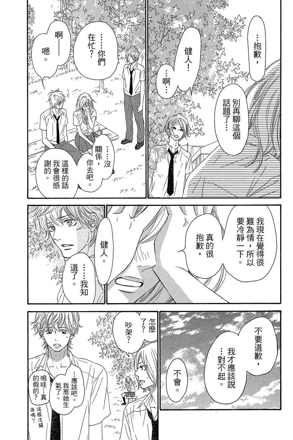 第23卷