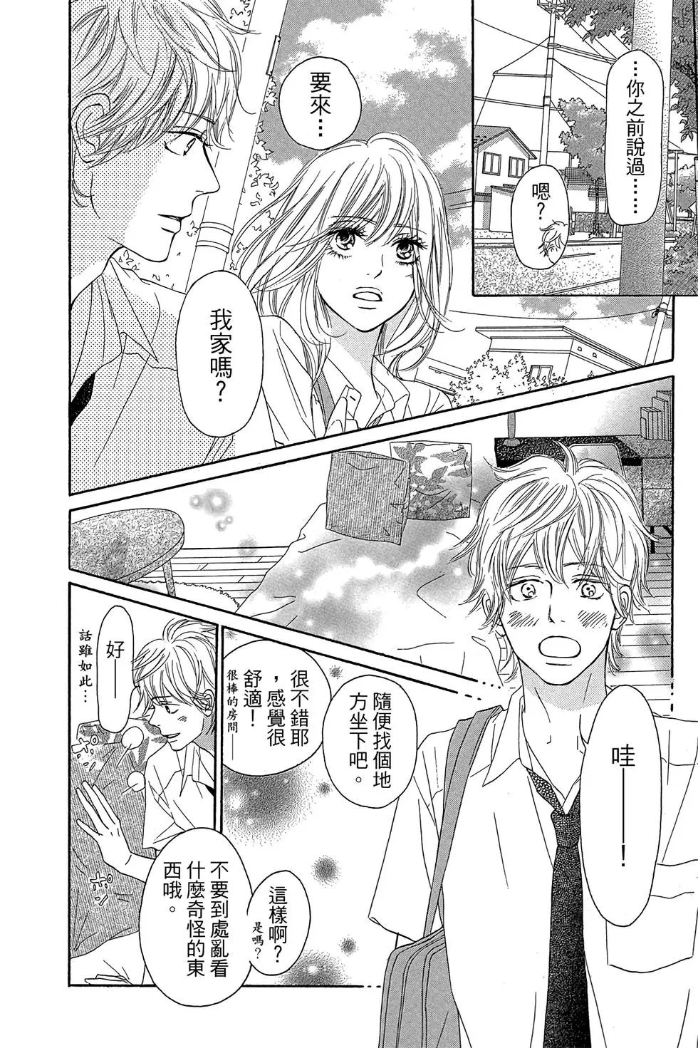 第23卷