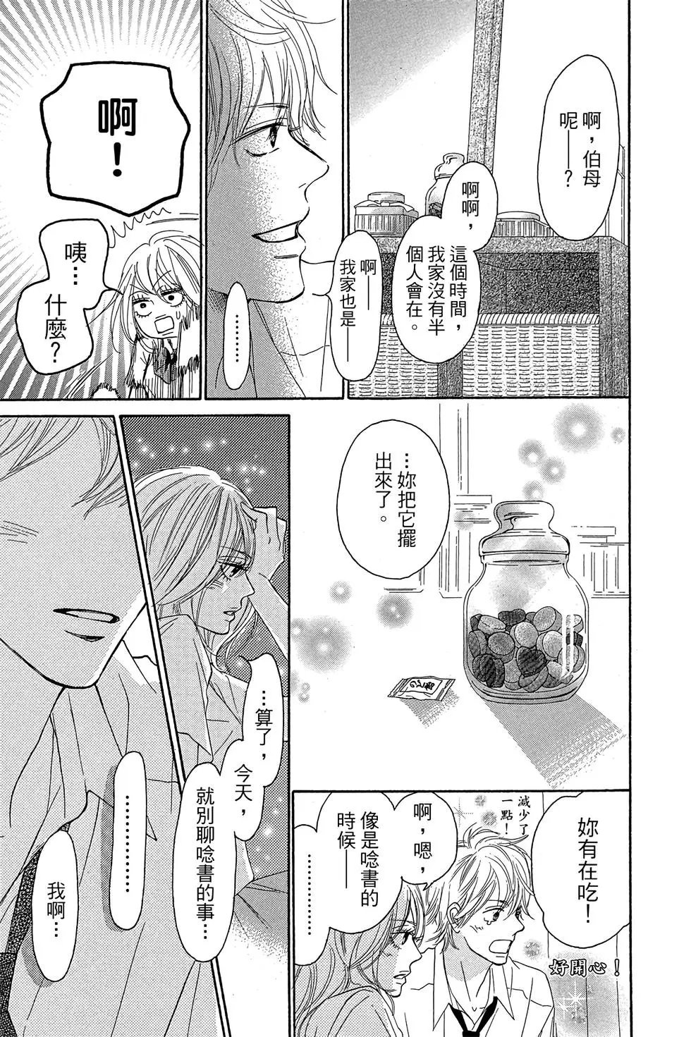 第23卷