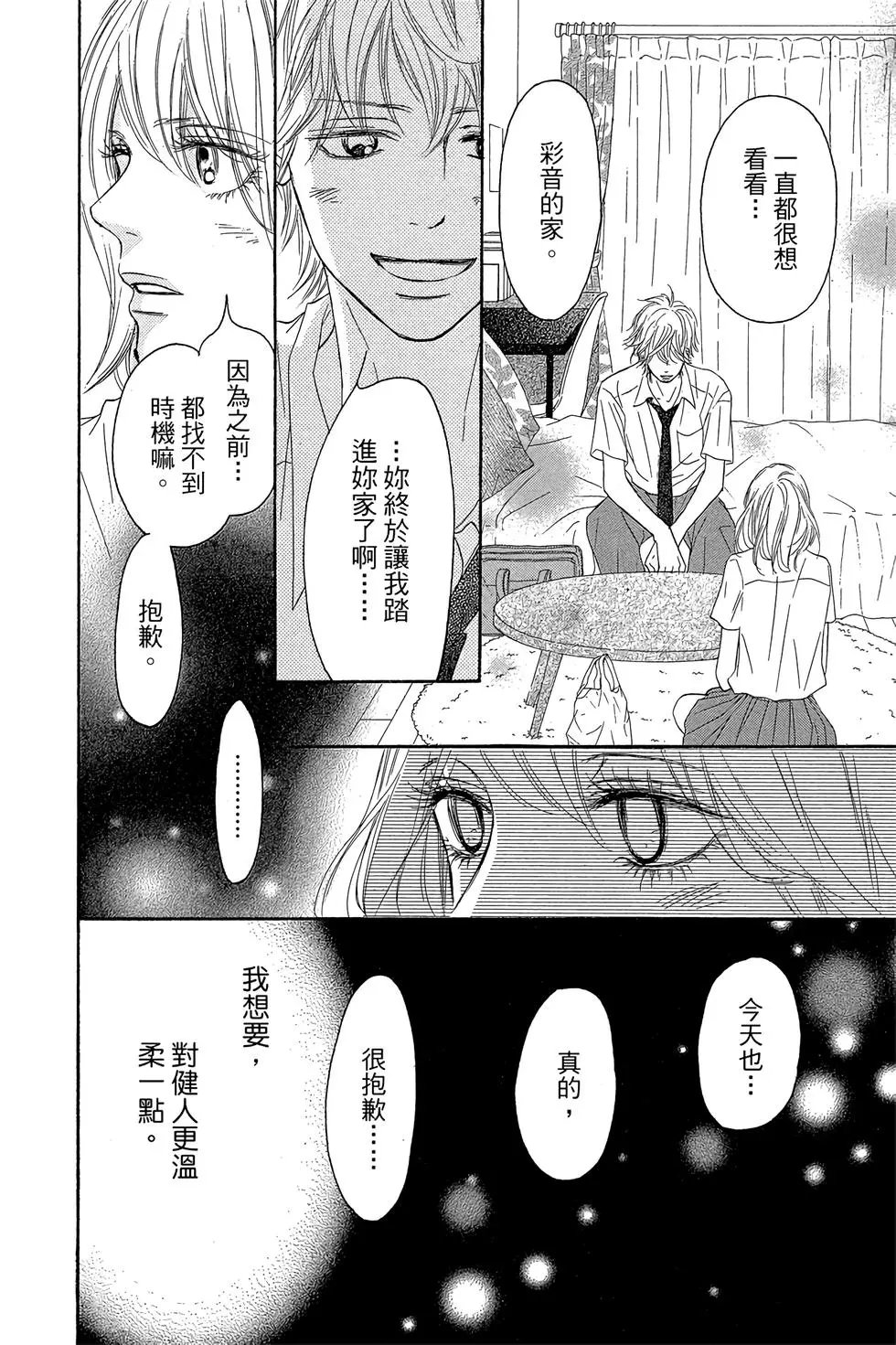 第23卷