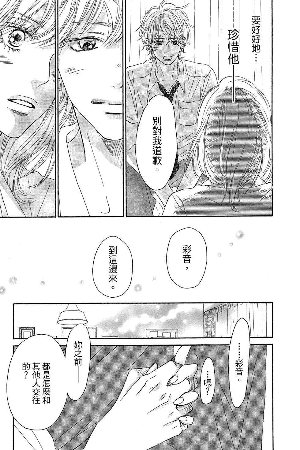 第23卷