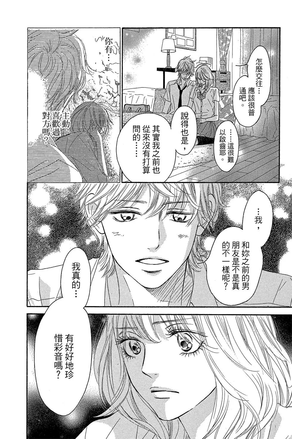 第23卷