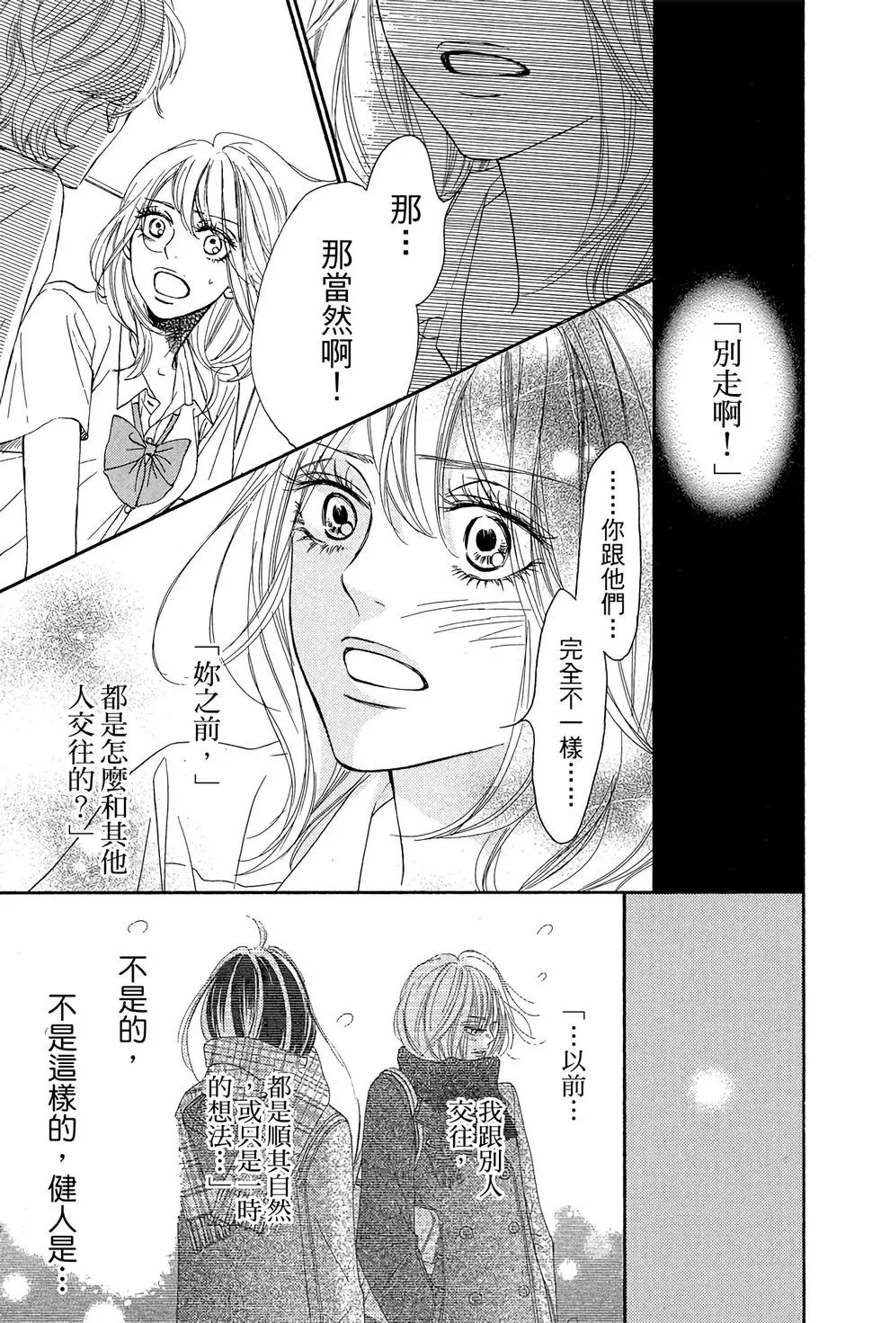 第23卷