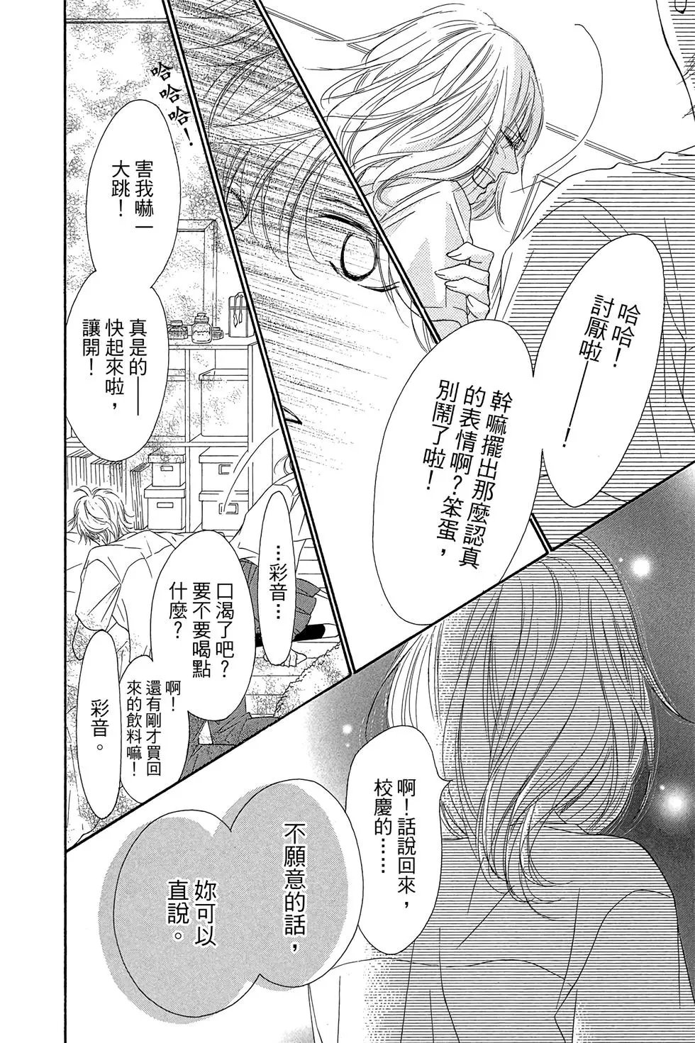 第23卷