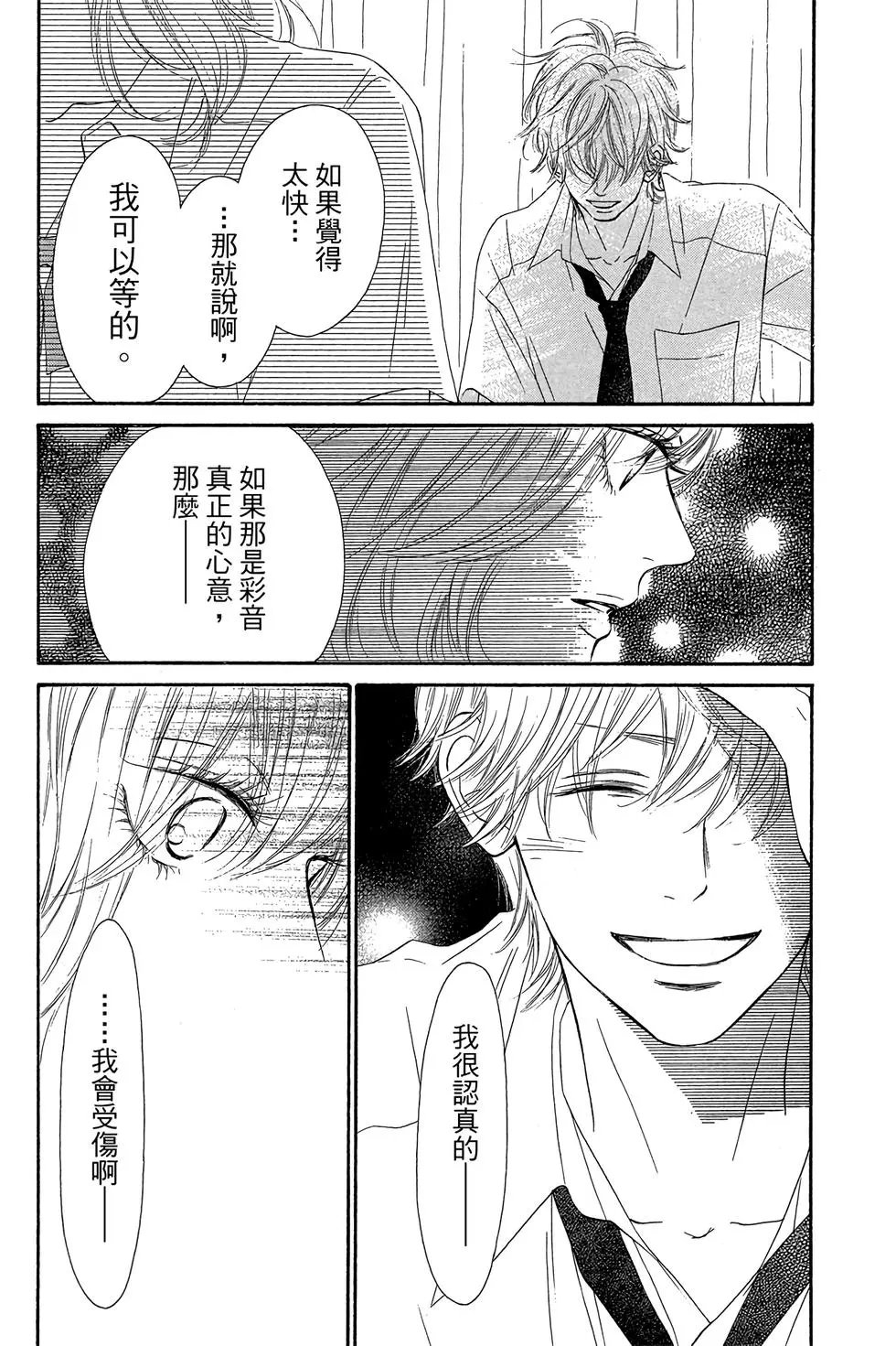第23卷