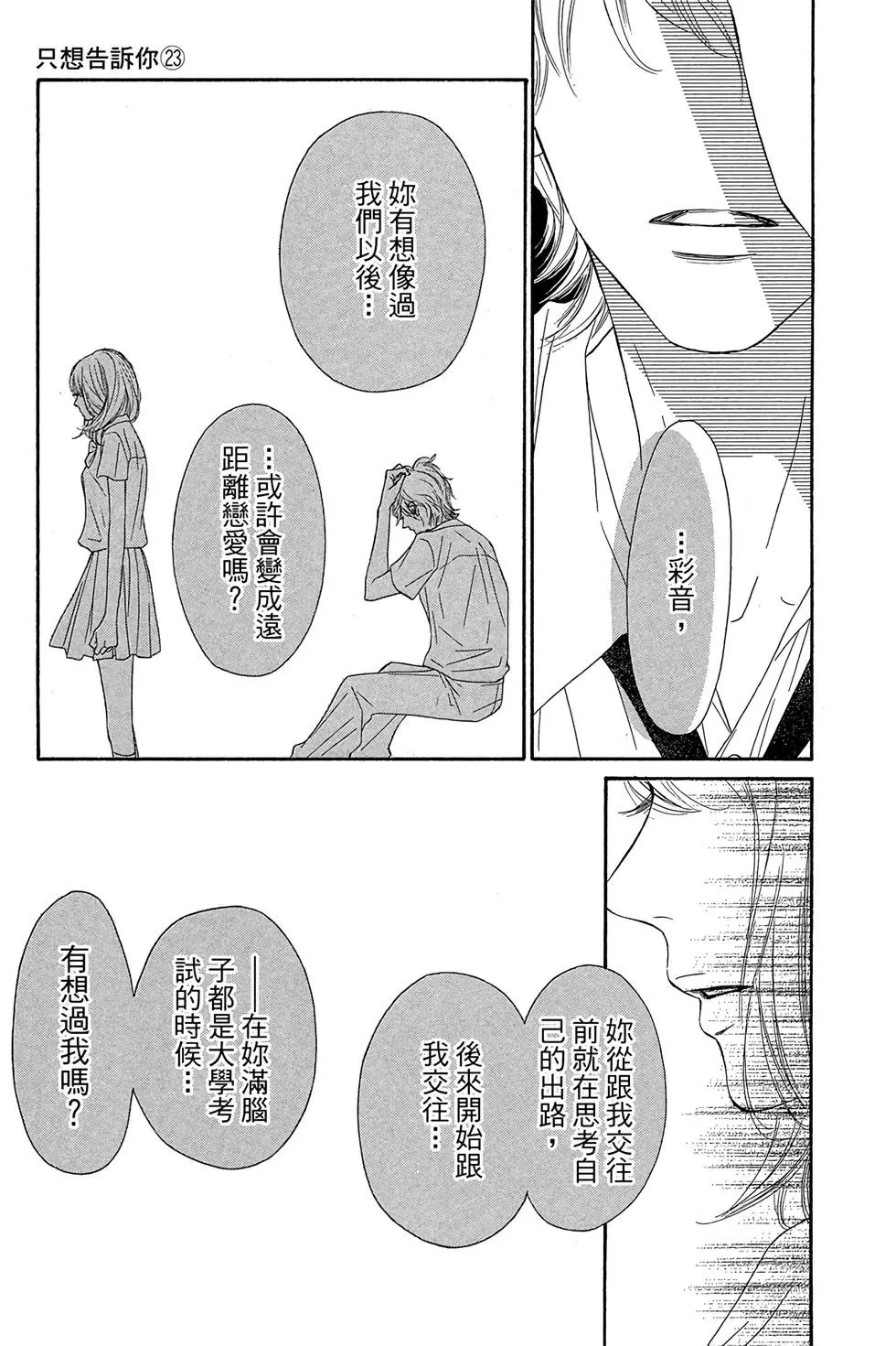 第23卷