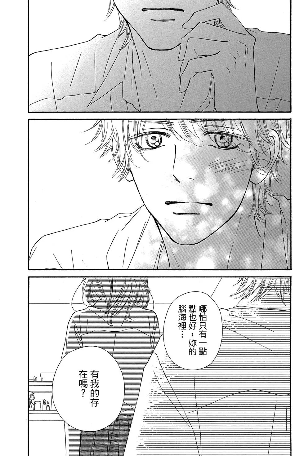 第23卷