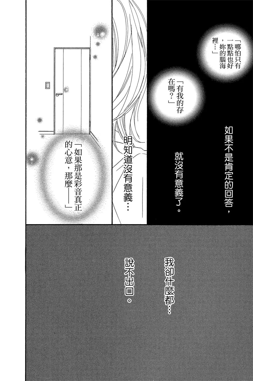 第23卷