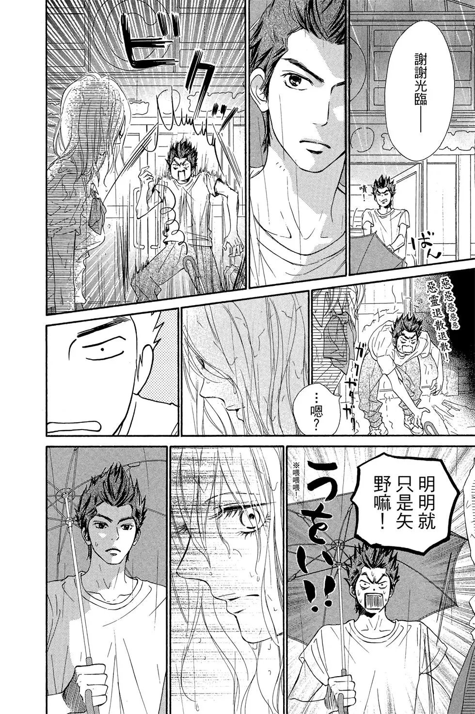 第23卷