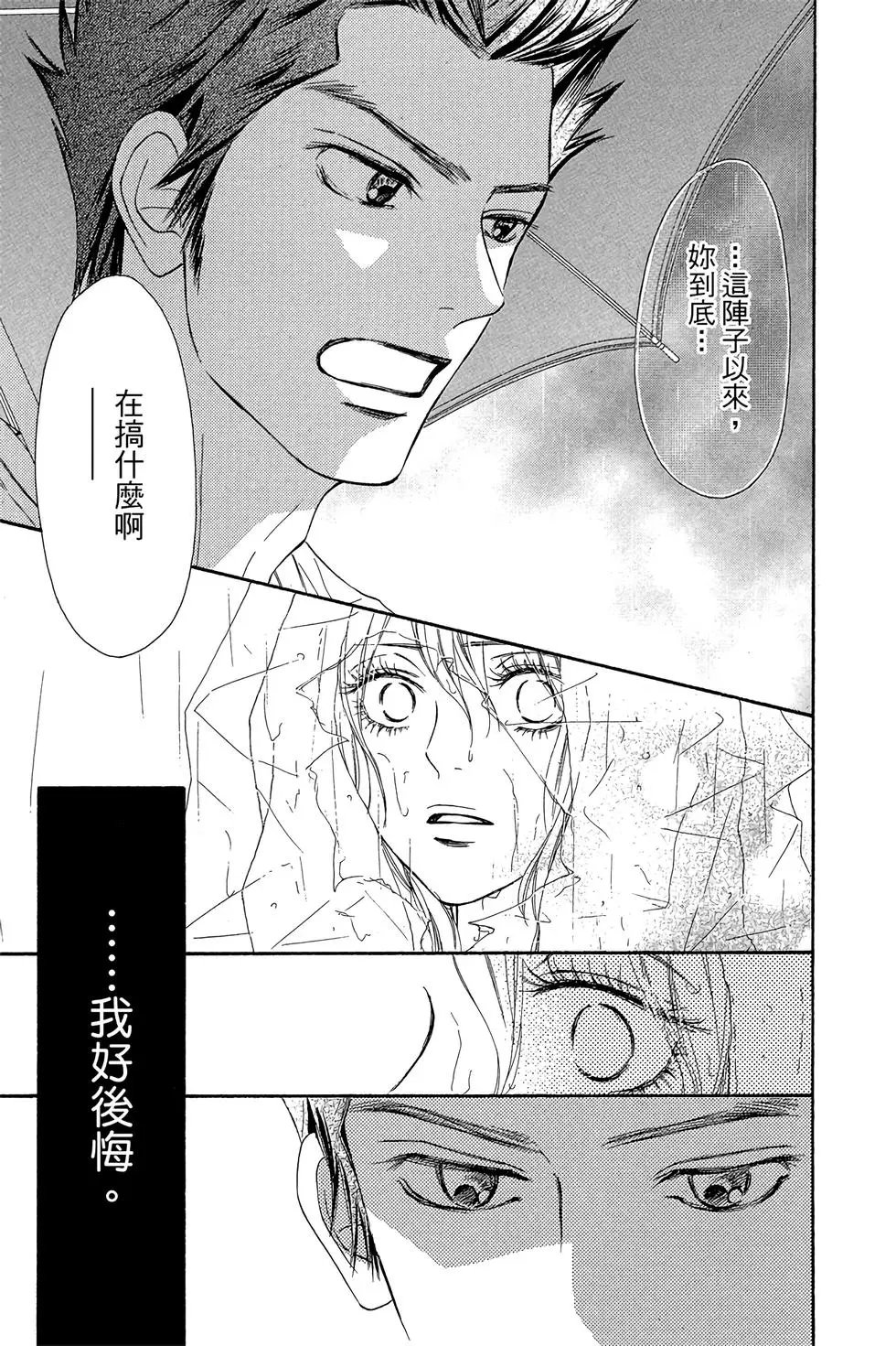 第23卷