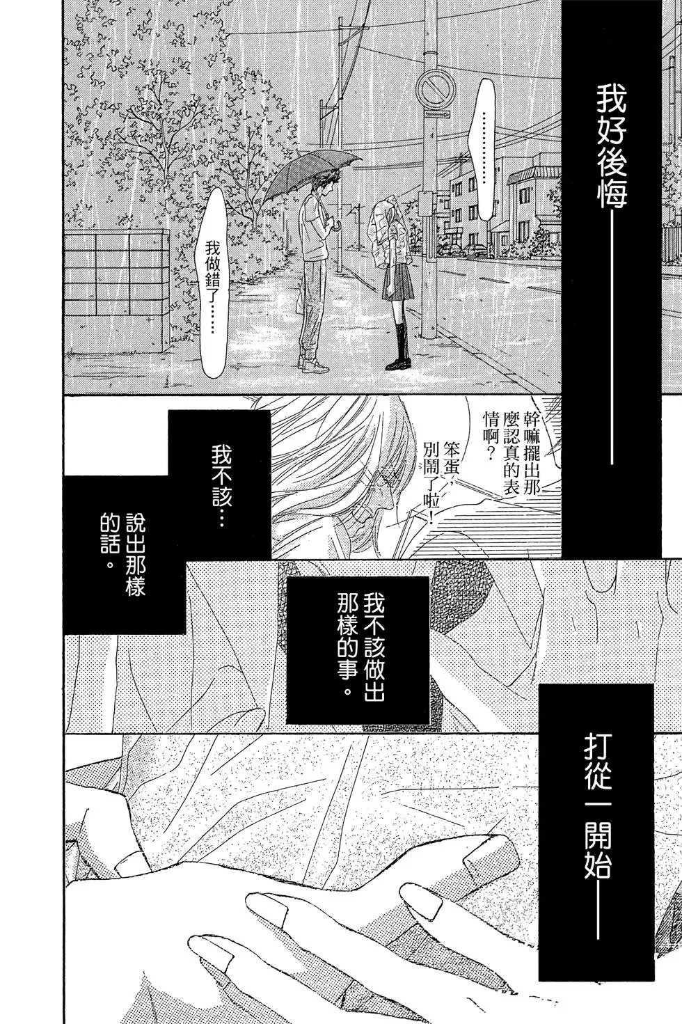 第23卷