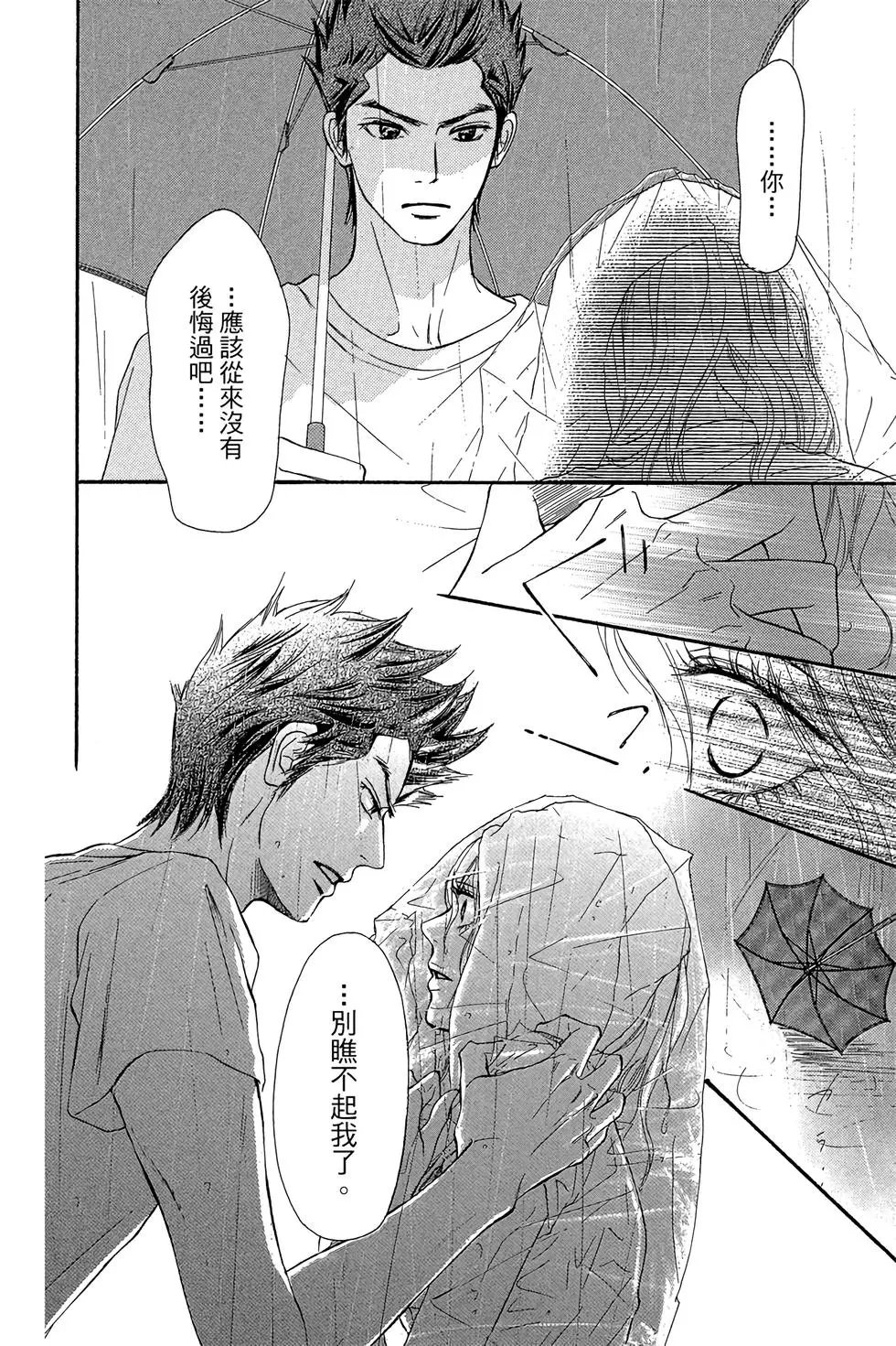 第23卷