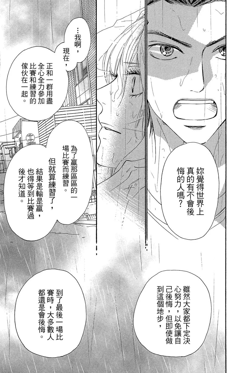 第23卷