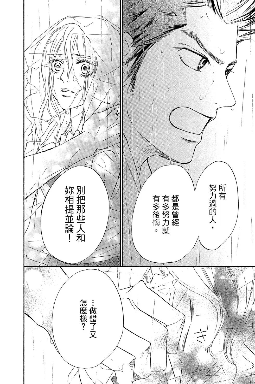 第23卷