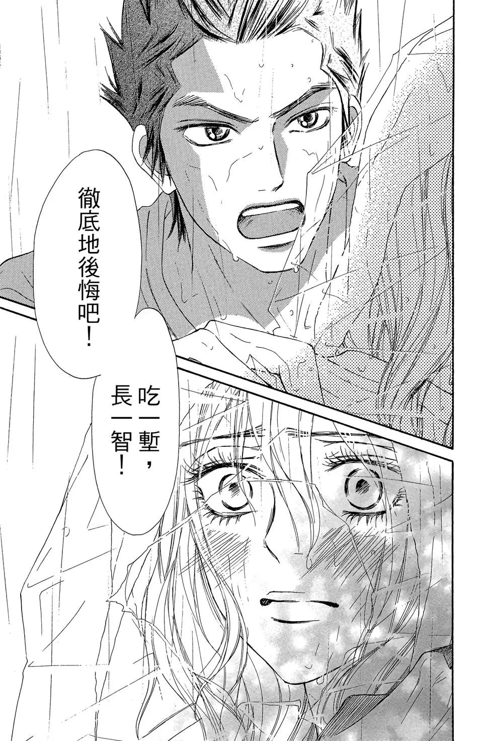 第23卷