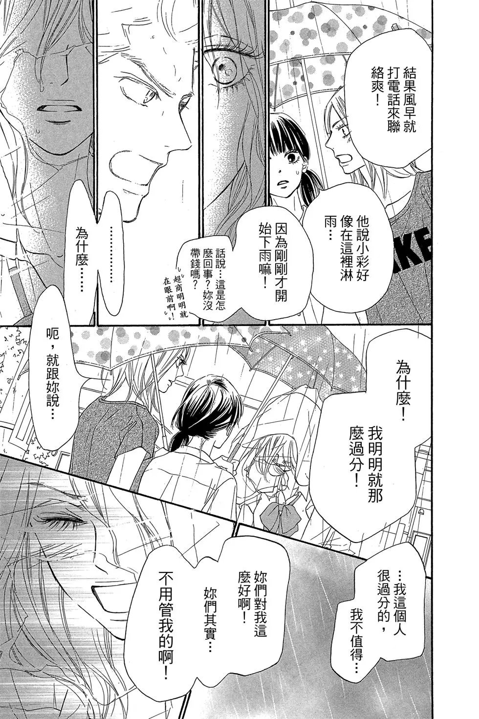 第23卷
