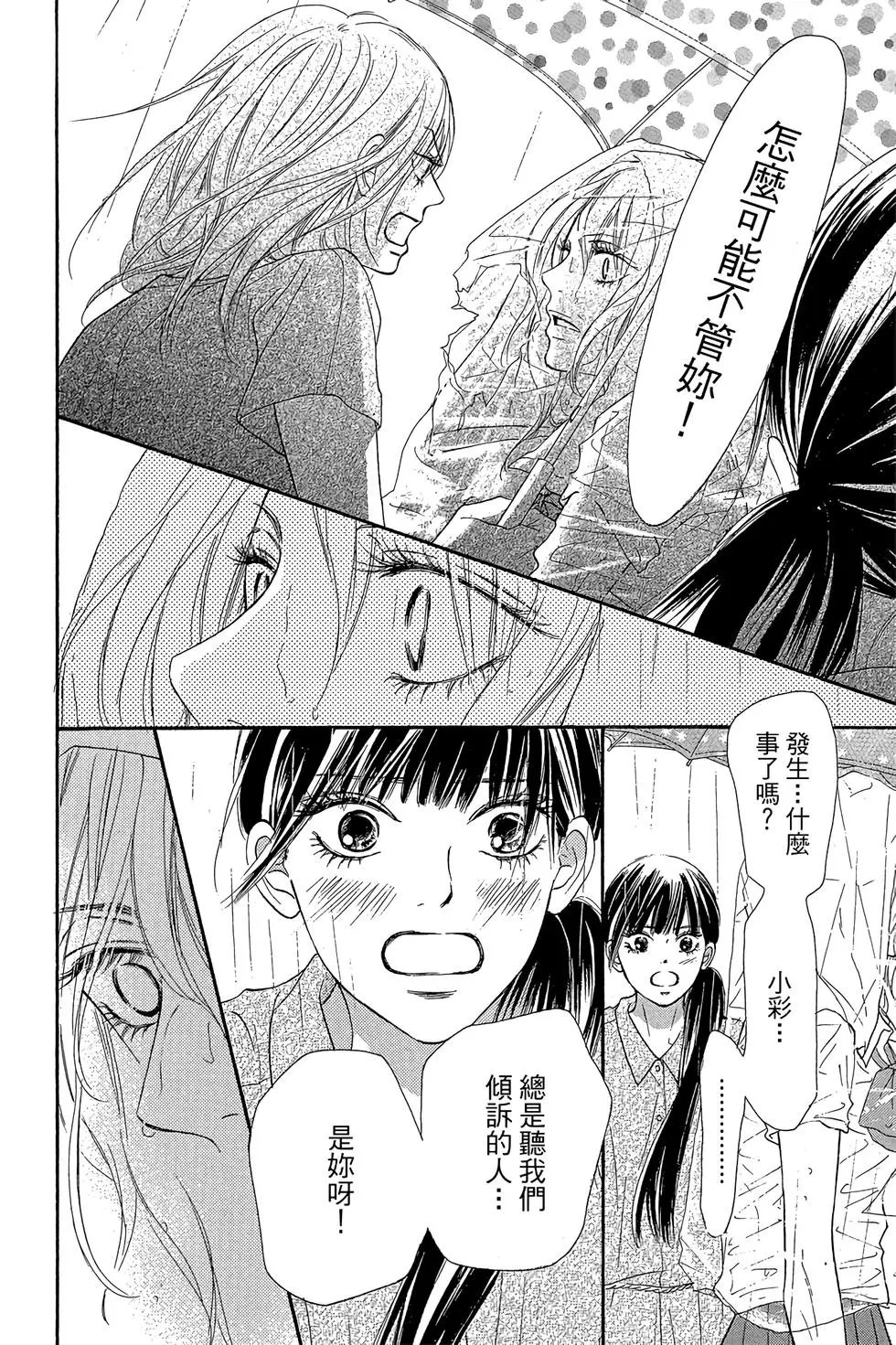 第23卷