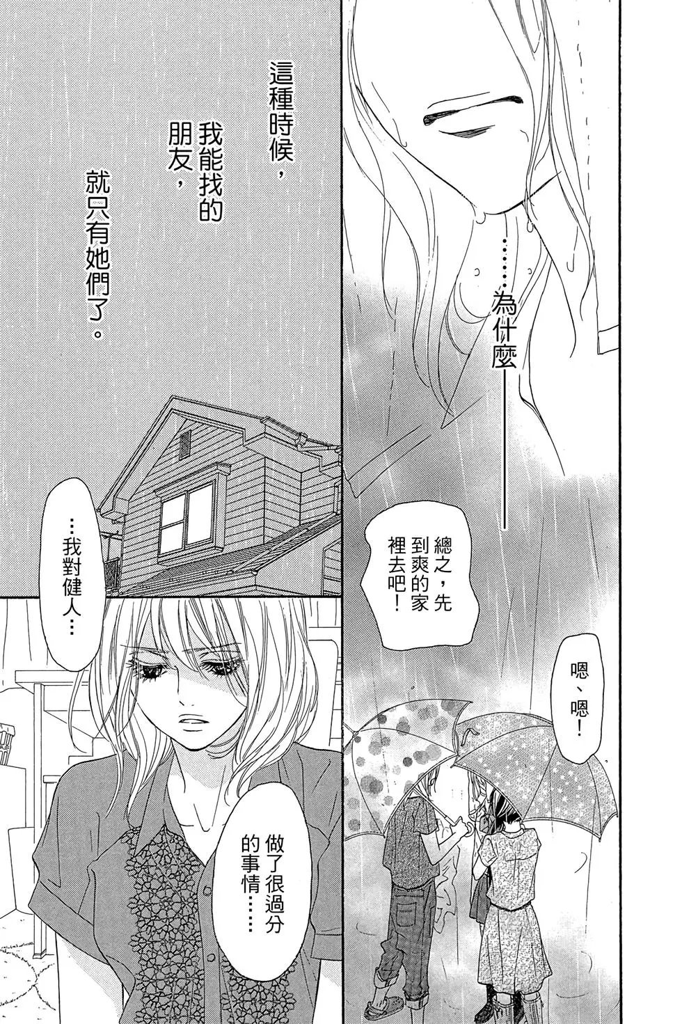 第23卷