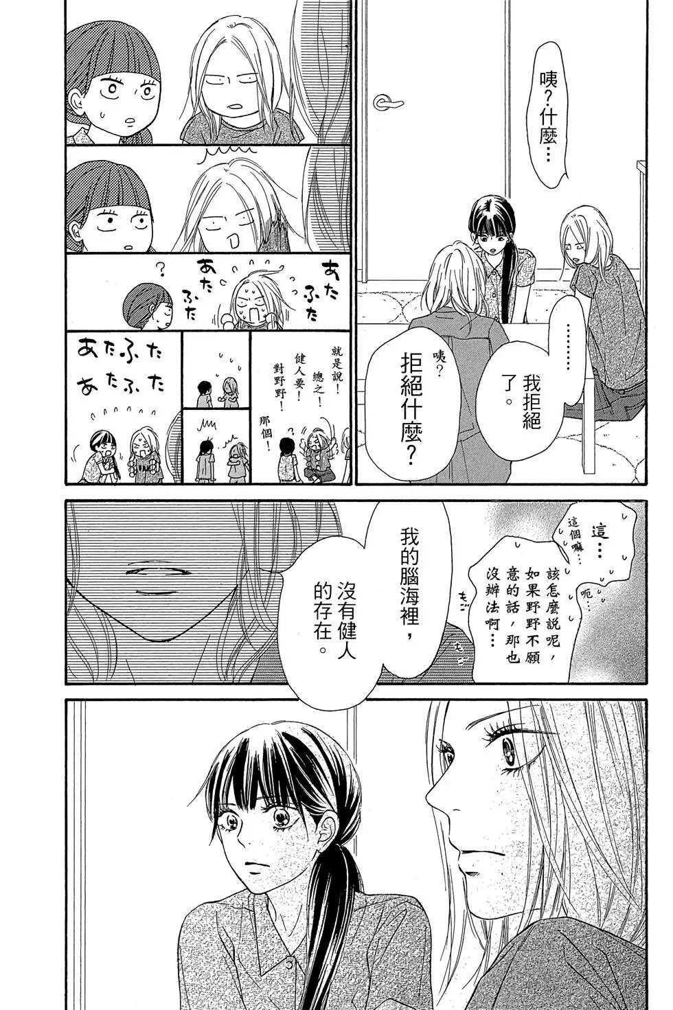 第23卷