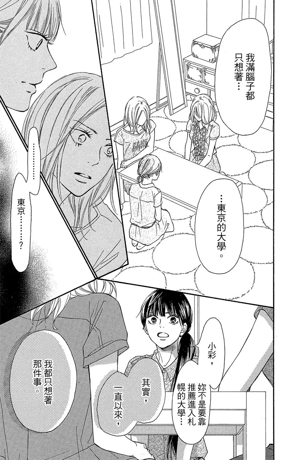 第23卷