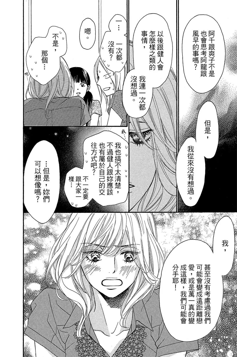 第23卷