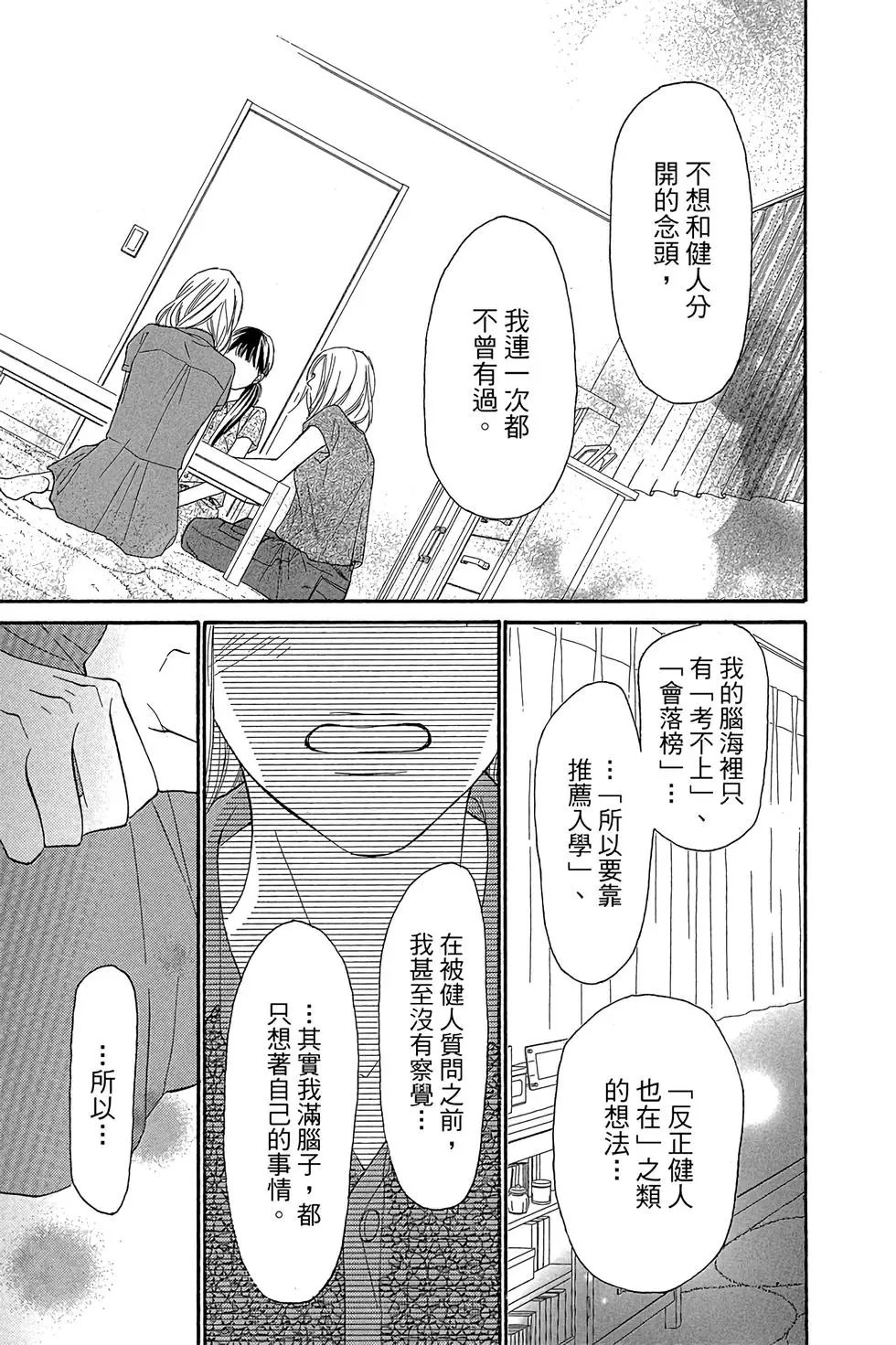 第23卷