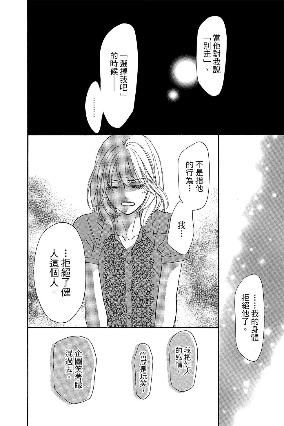第23卷