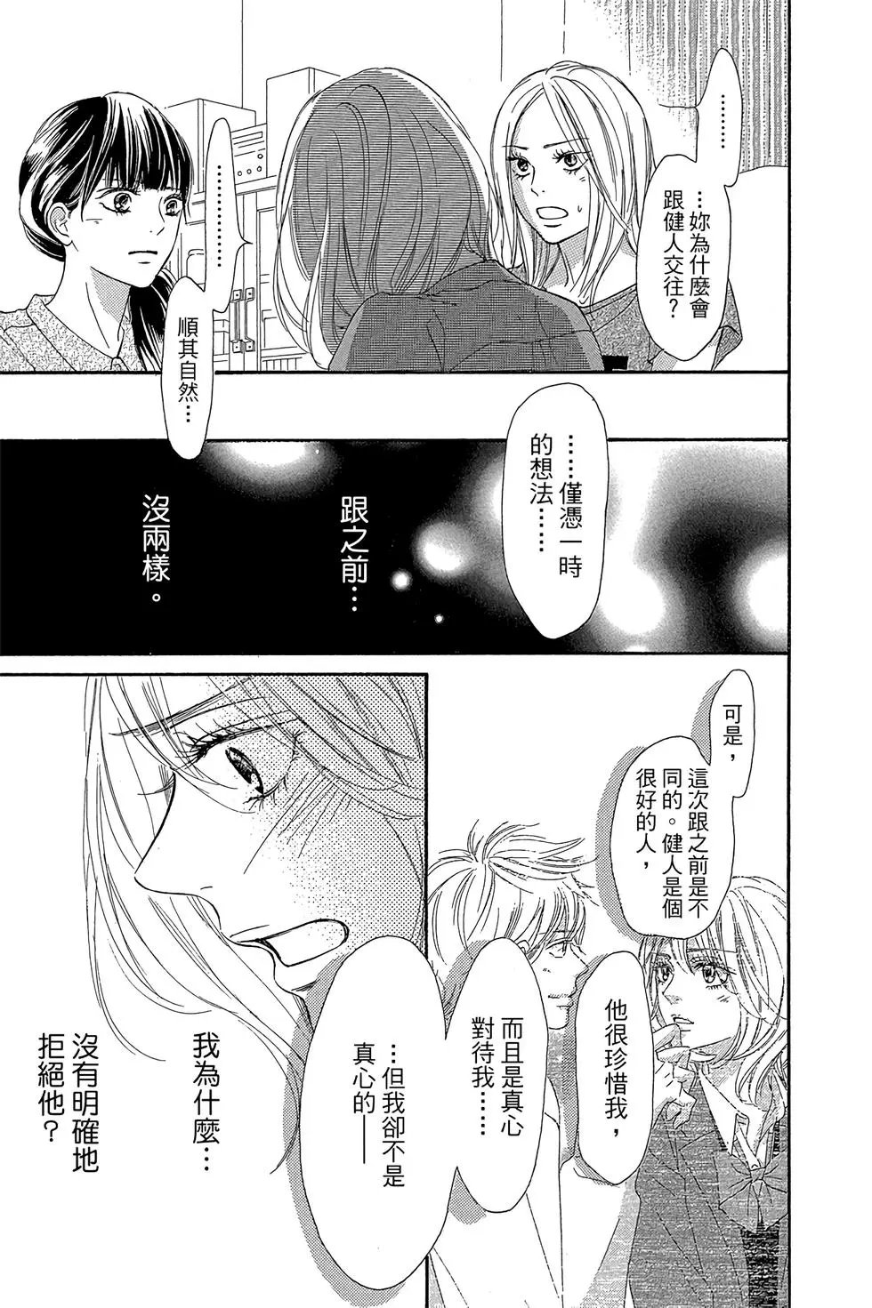 第23卷