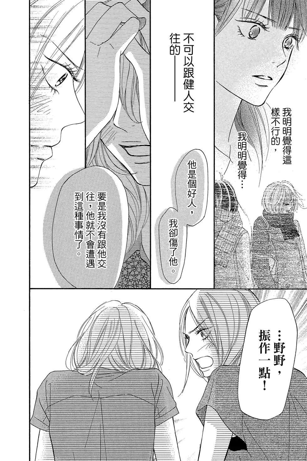 第23卷