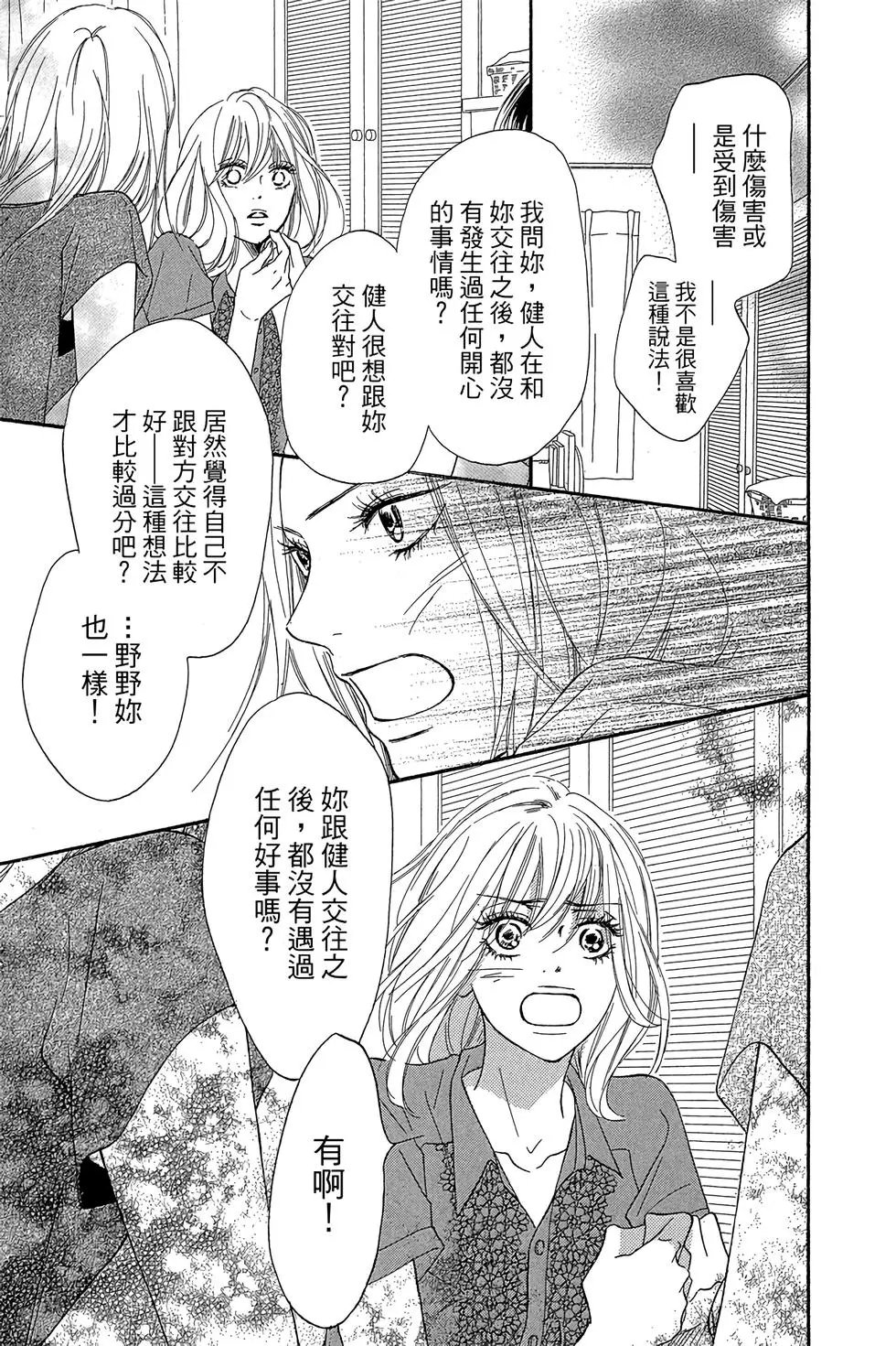 第23卷
